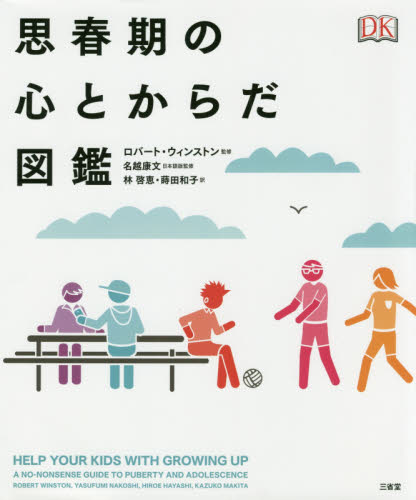 HONLINE（ホンライン）｜選書のためのウェブ展示会