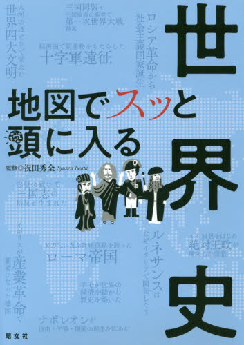 HONLINE（ホンライン）｜選書のためのウェブ展示会