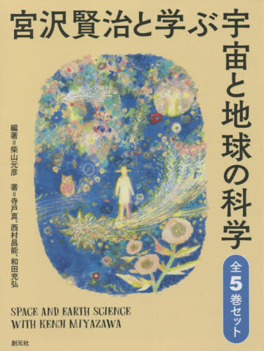 HONLINE（ホンライン）｜選書のためのウェブ展示会