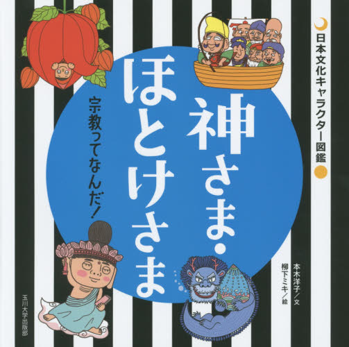 HONLINE（ホンライン）｜選書のためのウェブ展示会