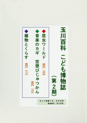 HONLINE（ホンライン）｜選書のためのウェブ展示会