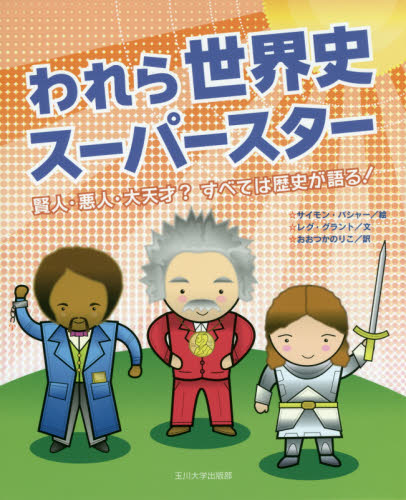 HONLINE（ホンライン）｜選書のためのウェブ展示会