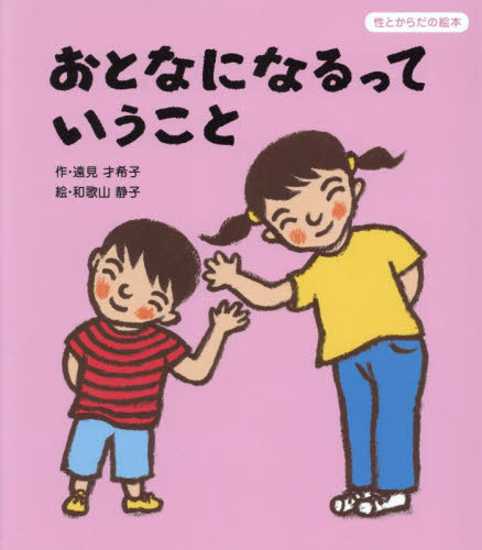 HONLINE（ホンライン）｜選書のためのウェブ展示会