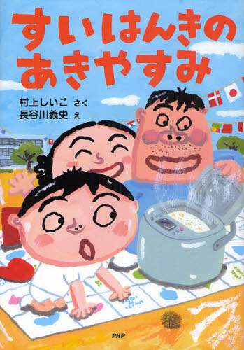 最新情報 わがままおやすみシリーズ まとめ売り 9冊セット 絵本