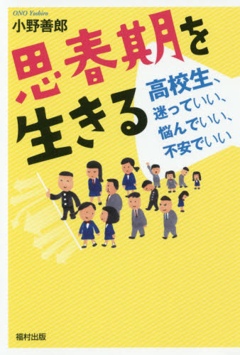 HONLINE（ホンライン）｜選書のためのウェブ展示会