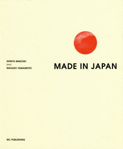 日本の伝統工芸〈1〉北海道・東北 (1985年) 類似品・模倣品に関する注意喚起のお知らせ | 東北工芸製作所