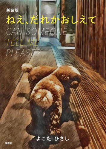 めでたいじゃねえよ！！ ＦＧＯ マシュおーだー１１ ぐだぐだおーだーがログインしました回pic