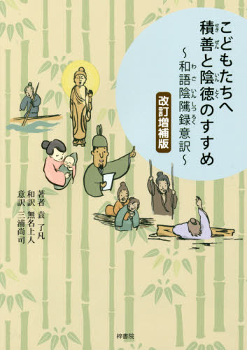 1,507 titles including Inawashiro Collection and Sankei