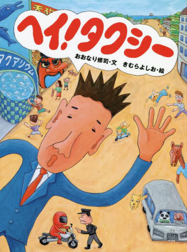 講談社の絵本セット 新講談社の絵本 全20巻セット 全巻セット - メルカリ