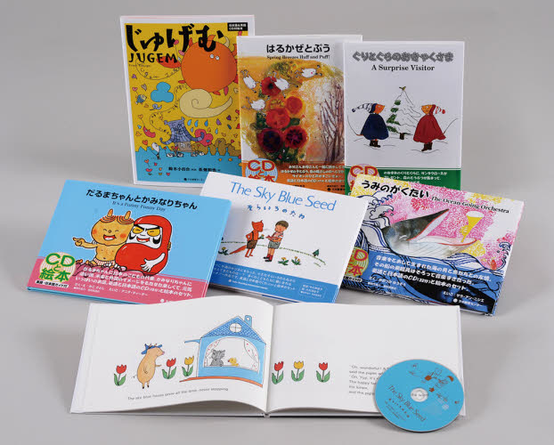 日本のおはなし絵本セット 全6巻