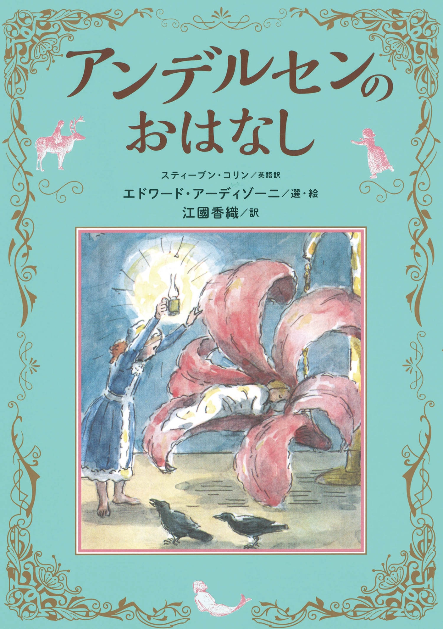 HONLINE（ホンライン）｜選書のためのウェブ展示会