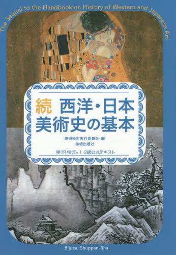 評価が高い 『日本の英学100年』全三巻+別巻 研究社。 isb.edu.mx