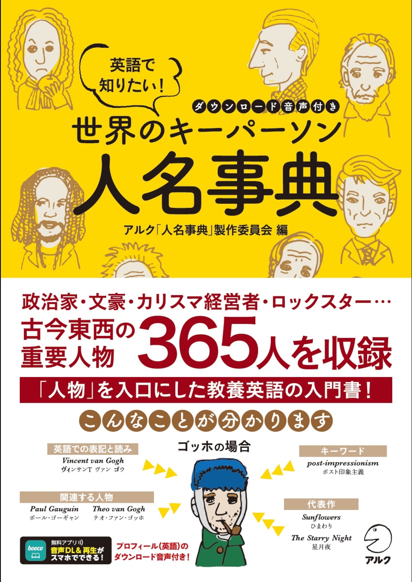 Honline ホンライン 選書のためのウェブ展示会