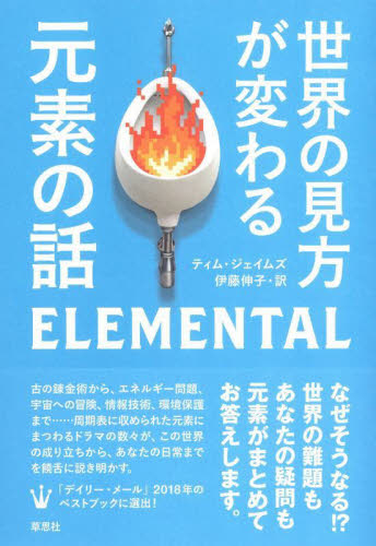 Honline ホンライン 選書のためのウェブ展示会