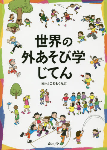 HONLINE（ホンライン）｜選書のためのウェブ展示会