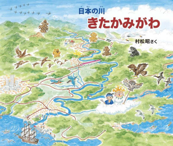 偕成社の新刊絵本セット2023 おはなし編 全10巻｜HONLINE（ホンライン）