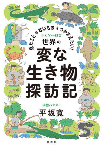 HONLINE（ホンライン）｜選書のためのウェブ展示会