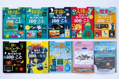 スケールのアップデート