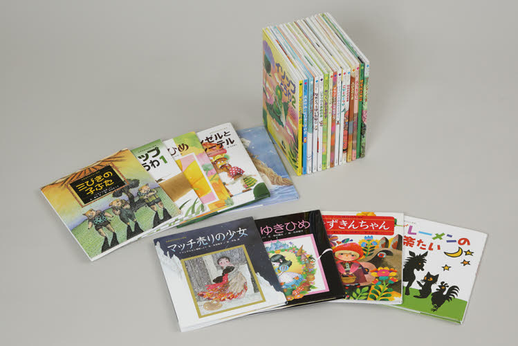 世界名作おはなし絵本 全24巻 小学館 童話 - 絵本/児童書