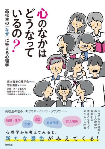 HONLINE（ホンライン）｜選書のためのウェブ展示会