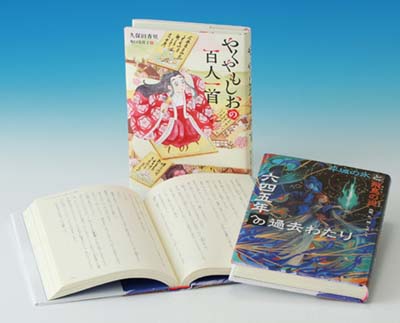 ③ ☆美品☆ 児童書 公文推薦図書 小学生低学年 18冊セット 北川チハル 