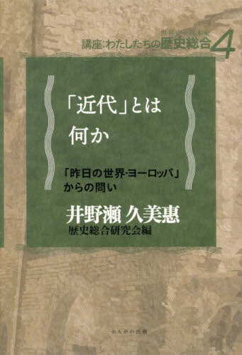 HONLINE（ホンライン）｜選書のためのウェブ展示会