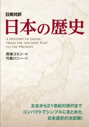 HONLINE（ホンライン）｜選書のためのウェブ展示会