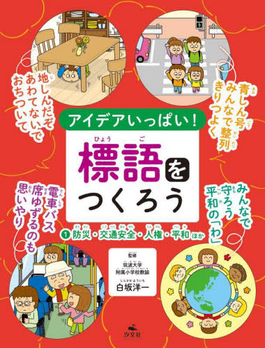 HONLINE（ホンライン）｜選書のためのウェブ展示会