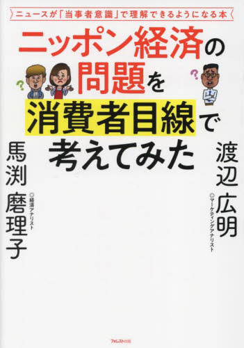 HONLINE（ホンライン）｜選書のためのウェブ展示会