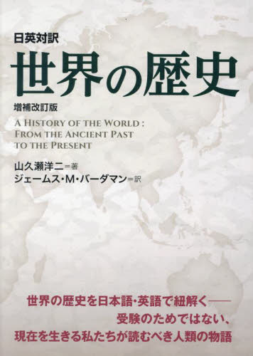 HONLINE（ホンライン）｜選書のためのウェブ展示会