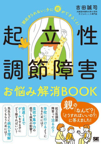 HONLINE（ホンライン）｜選書のためのウェブ展示会