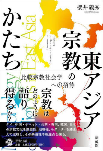 HONLINE（ホンライン）｜選書のためのウェブ展示会