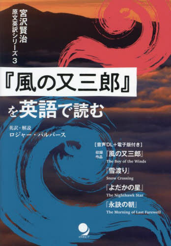 HONLINE（ホンライン）｜選書のためのウェブ展示会