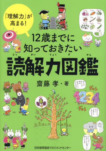 HONLINE（ホンライン）｜選書のためのウェブ展示会