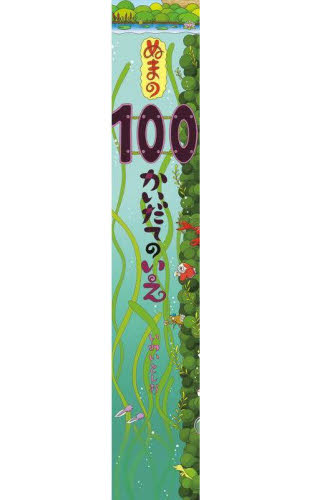 HONLINE（ホンライン）｜選書のためのウェブ展示会