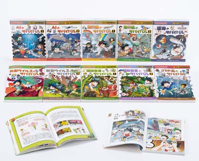 科学漫画　サバイバルシリーズ　19冊セット 科学漫画サバイバルシリーズ 19冊セット 本
