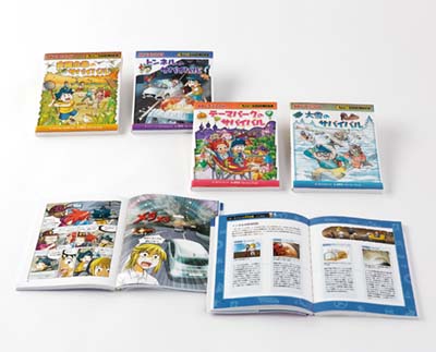 科学漫画サバイバルシリーズ〈2023年新刊セット〉 全4巻