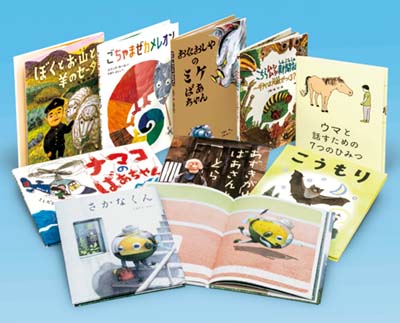 偕成社の新刊絵本セット2023 いきもの編 全9巻｜HONLINE（ホンライン）