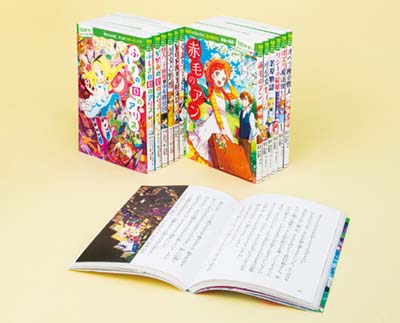 100年後も読まれる名作 全13巻｜HONLINE（ホンライン）