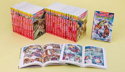 角川まんが科学シリーズ どっちが強い!? 既32巻｜HONLINE