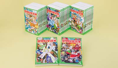 ジュニア 空想科学読本　1-19巻 Amazon.co.jp: 愛蔵版ジュニア空想科学読本 (1) : 柳田 理科雄