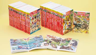 角川書店 - どっちが強い！？オオツノヒツジｖｓバイソン 巨大角でパワフル決戦など12冊 どっちが強い!? オオツノヒツジvsバイソン 巨大角でパワフル決戦