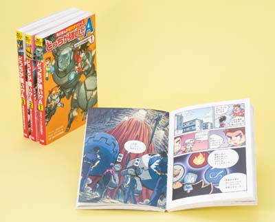 どっちが強い⁉︎ 角川まんが科学シリーズA1〜15、A17〜24 どっちが強い⁉︎ 角川まんが科学シリーズA1〜15、A17〜24 どっち
