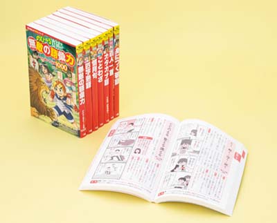 角川まんが学習シリーズ
日本の歴史 全巻1～15巻＋全巻1冊 角川まんが学習シリーズ のびーる国語 四字熟語 | ブラック