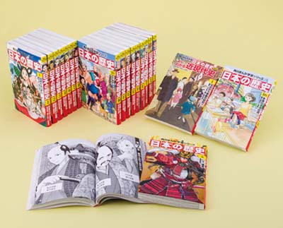 美品　角川まんが学習シリーズ　日本の歴史　1〜16巻　BOX 美品 角川まんが学習シリーズ 日本の歴史 1〜16巻 BOX Amazon.co
