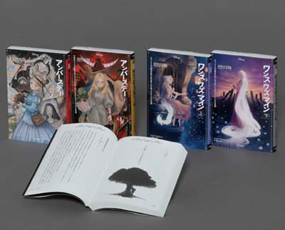 ディズニー ツイステッドテール 第2期 既4巻｜HONLINE（ホンライン）