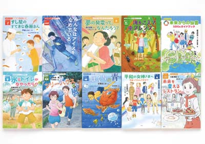 講談社 - たべもののおはなしセット（全10巻） 講談社 - たべもののおはなしセット（全10巻） Amazon.co.jp