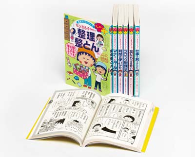 満点ゲットシリーズ せいかつプラスセット 既7巻｜HONLINE（ホンライン）