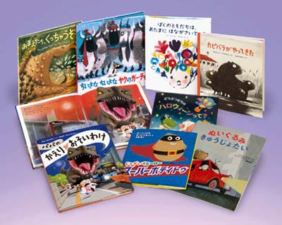 岩崎書店えほん新刊セット2023年版〈外国のえほん〉 全8巻｜HONLINE