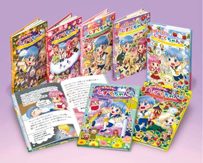 にじいろフェアリーしずくちゃん 既7巻｜HONLINE（ホンライン）